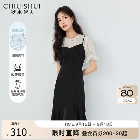秋水伊人优雅撞色雪纺连衣裙2023年夏季新款女装拼接假两件裙子女图片