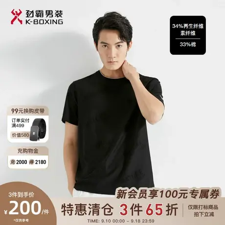 劲霸男装男士春夏新款基础多色时尚帅气圆领短袖棉T恤FTCG2911图片