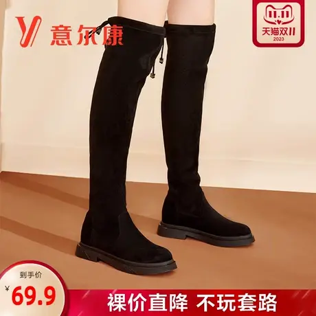 意尔康女鞋官方旗舰店过膝长筒靴女小个子显瘦弹力靴秋季女靴商品大图