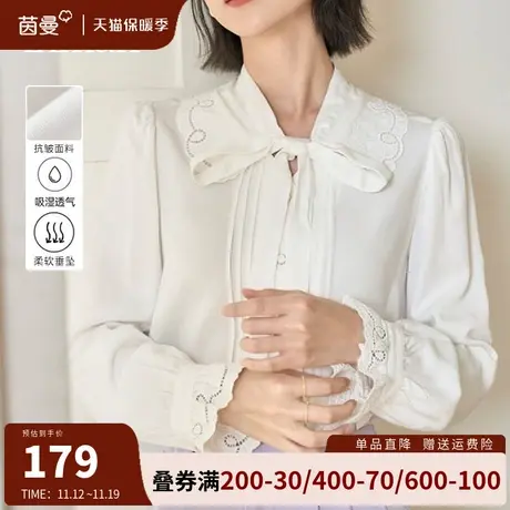 茵曼旗舰店法式翻领系带白衬衫女2023年秋冬新款长袖衬衣通勤上衣图片