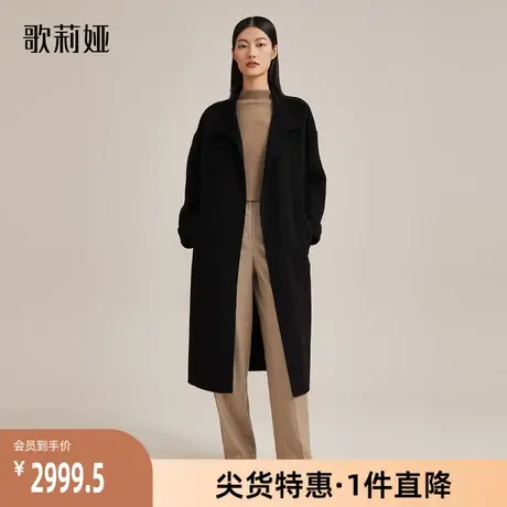 歌莉娅奥莱羊绒大衣女冬季热力感高端气质中长款外套11NL6N650图片