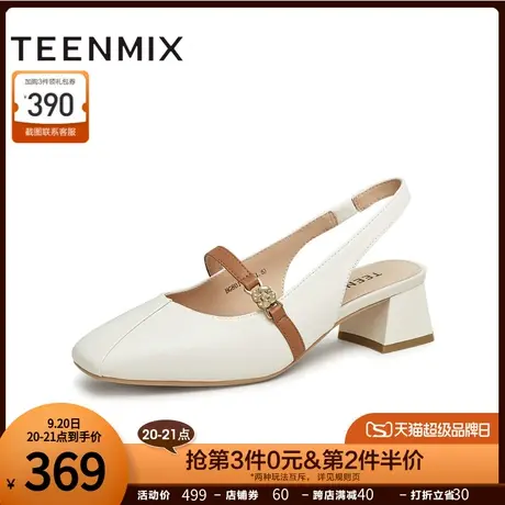 天美意通勤粗跟凉鞋时装包头凉鞋女外穿高跟鞋子2023夏新BG801BH3商品大图