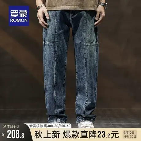 罗蒙男士百搭牛仔裤2023秋季新款潮流休闲时尚复古宽松阔腿裤长裤图片