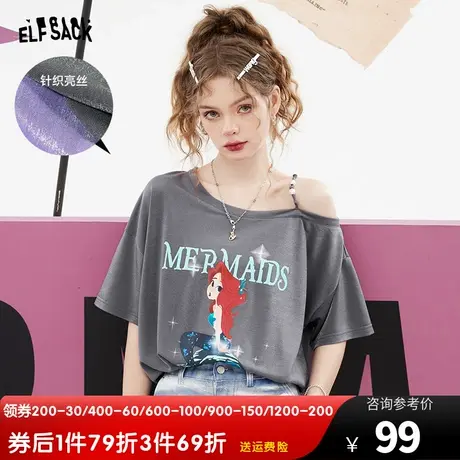 【插画师联名】妖精的口袋灰色印花短袖t恤女2023夏新款宽松上衣图片