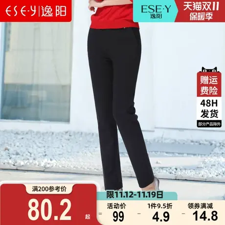 逸阳女裤2023秋季新款黑色休闲西装裤子舒适简约显瘦直筒长裤5111商品大图