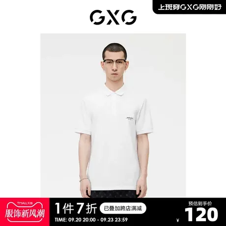 GXG男装  白色老花印花简约基础商务短袖polo衫 2023年夏季新品图片