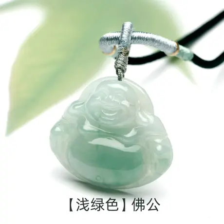 天然A货翡翠佛公挂件飘绿色细糯种正装大肚弥勒佛吊坠绳链附证书图片