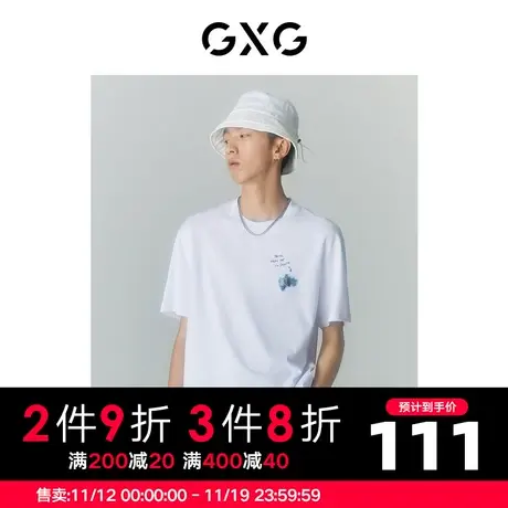 GXG男装 商场同款自我疗愈系列白色圆领短袖T恤 2022年夏季商品大图