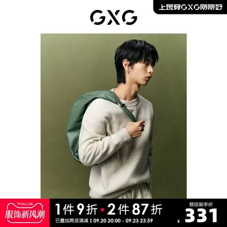 GXG男装极简系列 毛衣男纯羊毛保暖打底衫针织衫 2023年春季新品商品大图