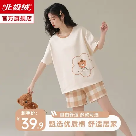 睡衣女夏季短袖薄款2023年新款纯色棉质大码可外穿女士家居服套装商品大图