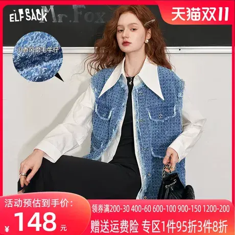 妖精的口袋小香风牛仔马甲背心女2023秋季新款设计感无袖外搭上衣商品大图