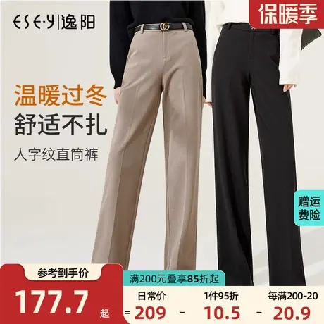 逸阳黑色西装裤女秋冬2023冬季新款阔腿直筒宽松高腰休闲拖地裤子商品大图