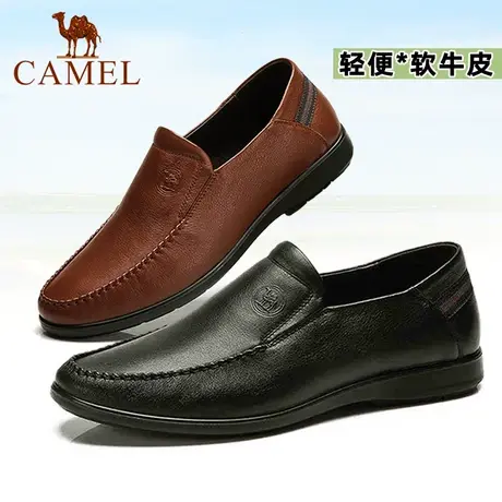 骆驼男士商务休闲皮鞋官方旗舰店正品懒人驾车鞋潮一脚蹬真皮男鞋商品大图