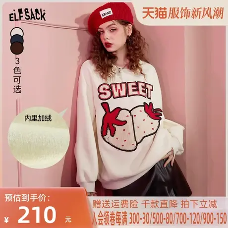妖精的口袋冬季卫衣 卫衣女长袖 新款卫衣女装2023新款图片