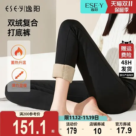 逸阳加绒加厚外穿修身打底裤女2023年冬季新款黑色高腰显瘦裤子商品大图