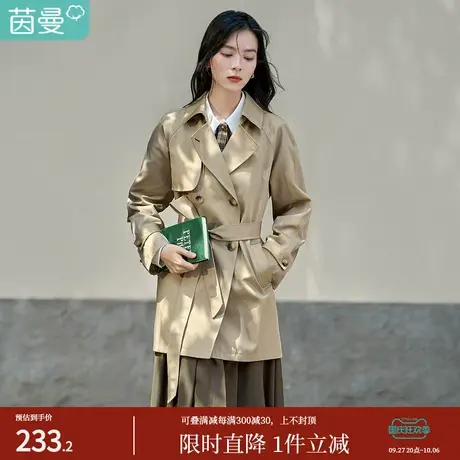 茵曼2023春女装新款经典款版型大翻领单侧挡风片中短款风衣外套图片