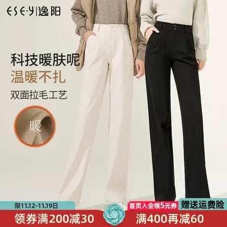 逸阳2021秋冬新款黑色高腰阔腿裤女休闲直筒西装裤子西裤秋季7033商品大图