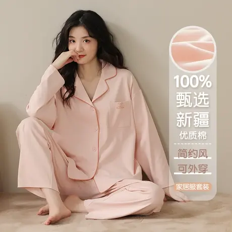 纯棉长袖睡衣女春秋2023新款大码薄款全棉外穿女士夏季家居服套装图片