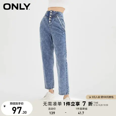 ONLY奥莱夏季金属链条装饰单排多纽扣九分牛仔裤女商品大图