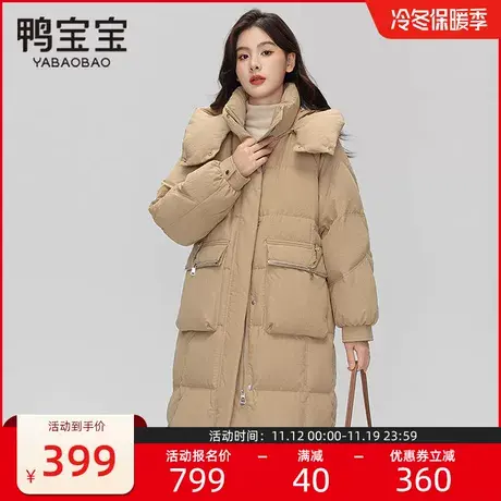 鸭宝宝2023年冬季新款女士羽绒服长款大口袋百搭休闲加厚保暖外套商品大图