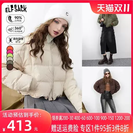 妖精的口袋复古短款羽绒服外套女2023冬新款小个子加厚面包服外套图片
