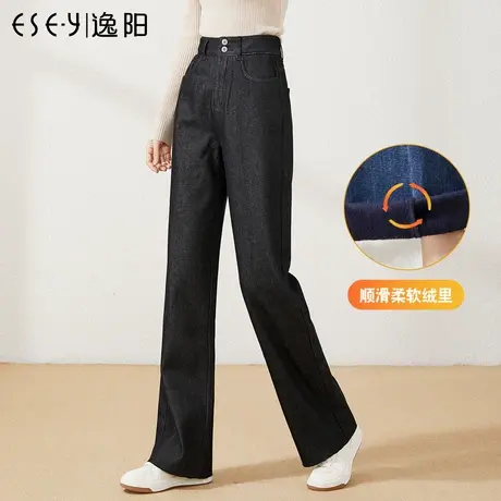 逸阳2023冬季加绒加厚高腰黑色阔腿裤女士显瘦直筒宽松拖地牛仔裤商品大图