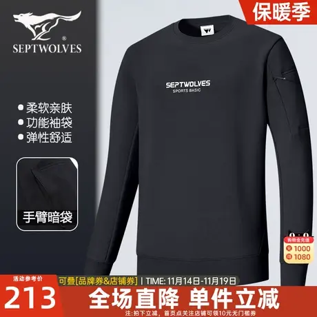 七匹狼卫衣男士2023春季新款圆领套头打底潮流insT恤秋冬外套男装图片