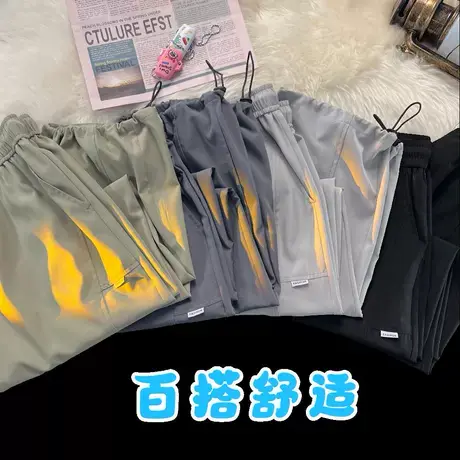 冰感休闲裤子男款夏季直筒宽松潮流男裤春秋款九分裤休闲裤子男商品大图