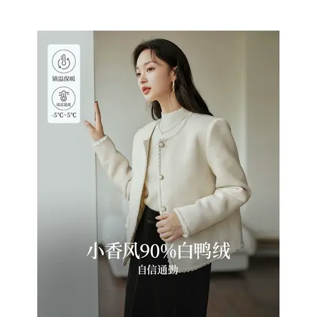 90白鸭绒小香风羽绒服2023冬女装新款粗花呢圆领长袖显瘦外套图片