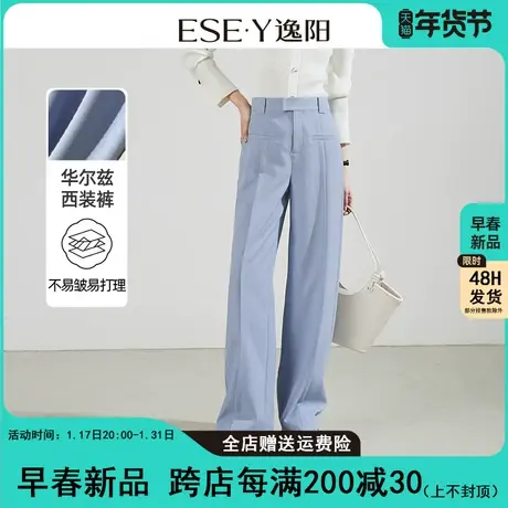逸阳窄版阔腿裤女春夏新款高腰垂感直筒宽松显瘦休闲西装裤子0987商品大图