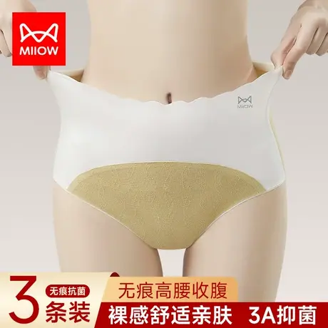猫人女士内裤女纯棉高腰抗菌裆无痕薄款高腰收腹少女透气三角裤头商品大图