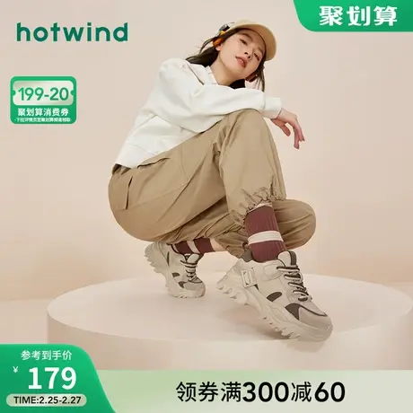 热风2024年春季新款女士ins潮流老爹鞋厚底增高舒适拼色休闲女鞋商品大图