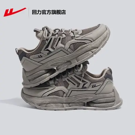 回力官方旗舰店老爹鞋男2023秋季新款网面透气时尚休闲厚底运动鞋商品大图