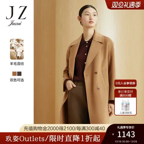 JZ玖姿定染爪哇色双面呢羊毛大衣女装2022冬季新款通勤毛呢外套商品大图