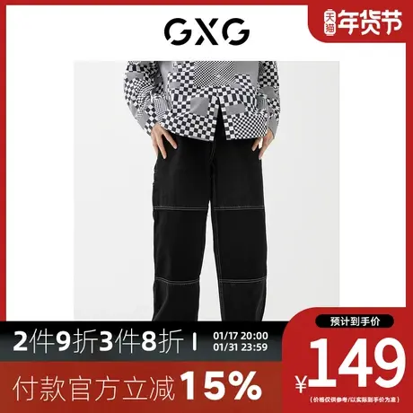 GXG男装 [新尚]秋季新品商场同款浪漫格调系列明线牛仔长裤图片