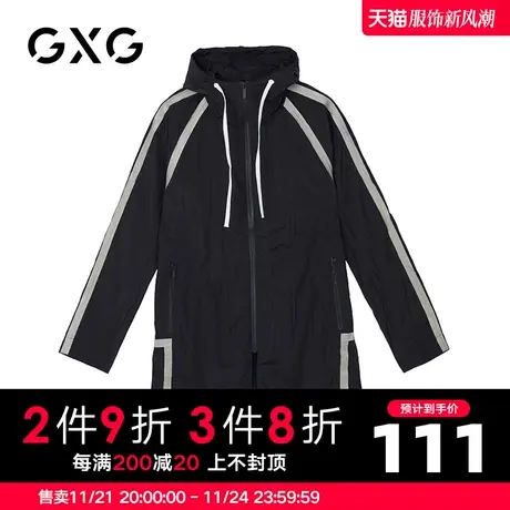 【秒杀】GXG男装 秋季黑色经典款时尚潮流风衣外套GY108461E图片