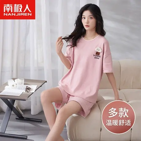 南极人纯棉睡衣女夏薄款可爱短袖短裤套装少女网红风带胸垫家居服图片