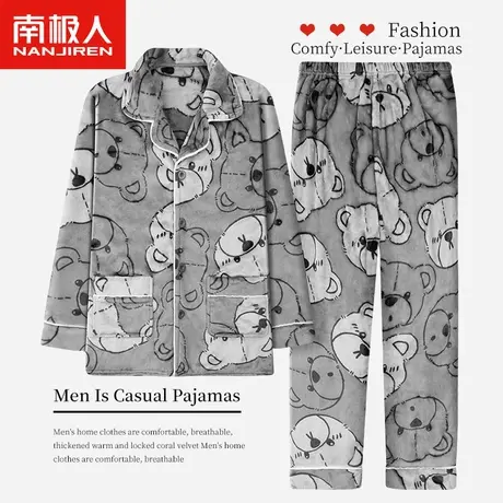 南极人珊瑚绒睡衣男秋冬季加绒加厚法兰绒大码新款保暖家居服套装商品大图