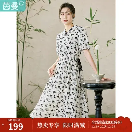 茵曼2023春女装新款时尚新中式印花肌理A字收腰显瘦泡泡袖连衣裙商品大图