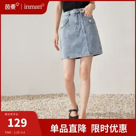 茵曼旗舰店高腰牛仔短裙女2024夏季新款a字裙显瘦百搭包臀半身裙图片