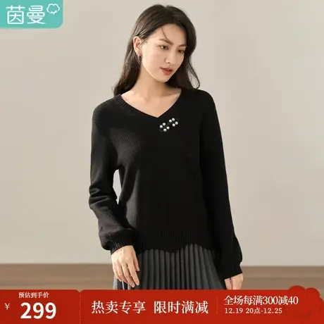 【商场同款】茵曼冬女装新款休闲V领盘扣宽松长袖毛衣上衣商品大图
