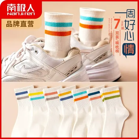 南极人袜子女春秋款中筒袜白色百搭运动袜街头学生日系短袜ins潮商品大图