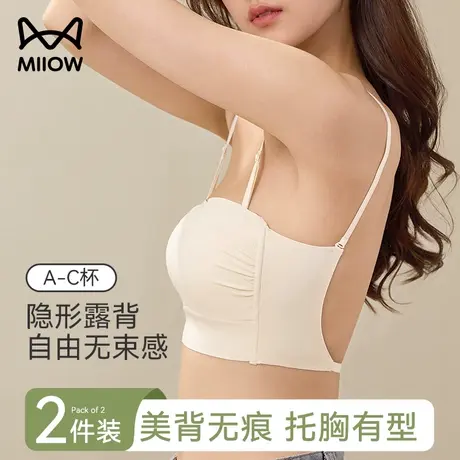 猫人美背内衣女夏天薄款无痕露背背心一体文胸隐形防走光裹胸抹胸图片