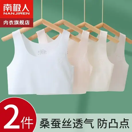 女童内衣小背心发育期10岁8-12岁儿童小学生内穿少女文胸夏季薄款图片
