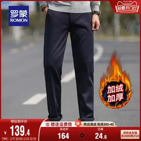【加绒保暖】罗蒙男士休闲裤2023冬季新款百搭四面弹加厚直筒长裤商品大图