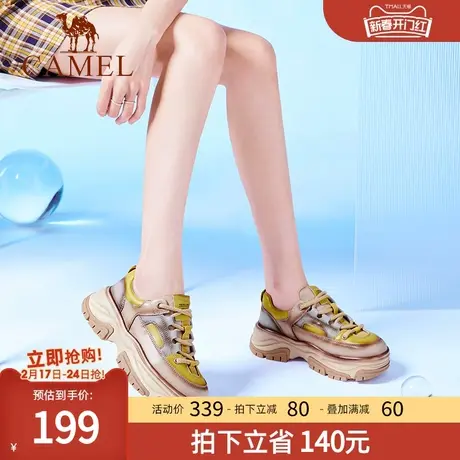 骆驼女鞋2023年春季新款时尚休闲运动鞋女厚底运动鞋老爹鞋德训鞋商品大图