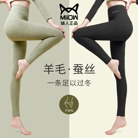 猫人保暖裤女冬季德绒秋裤内穿蚕丝棉裤羊毛绒裤衬裤线裤打底加厚图片