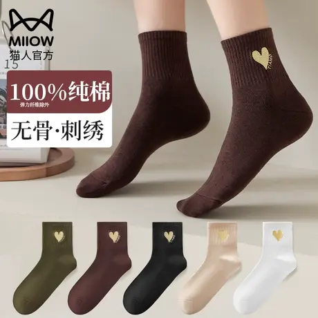猫人纯棉袜子女秋冬季保暖月子中筒袜无骨吸汗抑菌防臭刺绣袜长袜图片