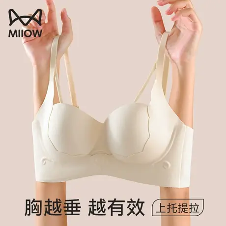 猫人内衣女聚拢小胸显大提拉上托无钢圈软支撑收副乳无感文胸罩JL商品大图