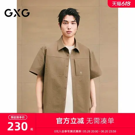 GXG男装 轻工装短袖衬衫户外休闲衬衣通勤男薄外套 2025夏季新品图片